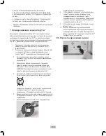 Preview for 128 page of DENTSPLY Cavitron Plus Ultrasonic Scaler Directions For Use Manual