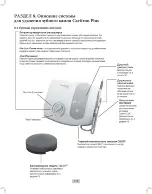 Preview for 129 page of DENTSPLY Cavitron Plus Ultrasonic Scaler Directions For Use Manual