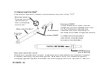 Preview for 106 page of DENTSPLY Cavitron SPS G90 Directions For Use Manual