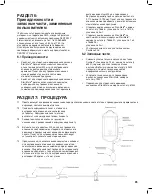 Preview for 45 page of DENTSPLY Cavitron Steri-Mate Directions For Use Manual