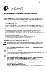 Preview for 44 page of DENTSPLY SmartLite PS Directions For Use Manual