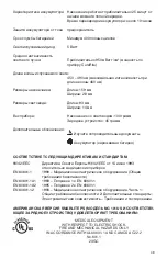 Preview for 50 page of DENTSPLY SmartLite PS Directions For Use Manual