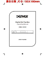 Denver DMB-105HD Operating Manual preview