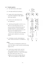 Предварительный просмотр 57 страницы Denyo DCA-150LSKE Instruction Manual