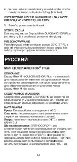 Предварительный просмотр 64 страницы DePuy Mitek Mini QUICKANCHOR Plus Manual