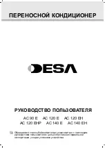 Preview for 97 page of Desa AC 120 E Instruction Manual