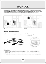 Preview for 101 page of Desa AC 14 EHP Instruction Manual