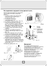 Preview for 102 page of Desa AC 14 EHP Instruction Manual