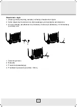 Предварительный просмотр 92 страницы Desa AC 15 M EHP Instruction Manual