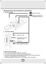 Предварительный просмотр 104 страницы Desa AC 15 M EHP Instruction Manual