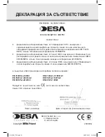 Preview for 132 page of Desa DH 751 Instruction Manual