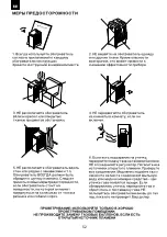 Предварительный просмотр 53 страницы Desa Master 440 CR Operation Manual