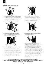 Предварительный просмотр 93 страницы Desa Master 440 CR Operation Manual