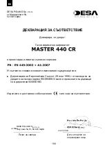 Предварительный просмотр 101 страницы Desa Master 440 CR Operation Manual