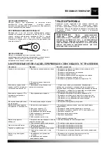 Preview for 13 page of Desa Master BG 100 PD User Manual