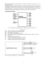 Preview for 73 page of Desa Master WA 33 Operating Manual