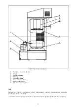 Предварительный просмотр 79 страницы Desa Master WA 33 Operating Manual