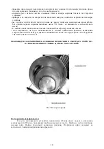 Предварительный просмотр 80 страницы Desa Master WA 33 Operating Manual