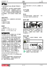 Предварительный просмотр 38 страницы Desoutter 6151656190 Manual