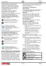 Предварительный просмотр 72 страницы Desoutter EAD160-430 User Manual