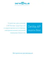 Предварительный просмотр 53 страницы Deta-Elis DeVita-AP User Manual