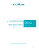 Preview for 87 page of Deta-Elis DeVita-Cosmo User Manual