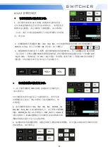 Preview for 10 page of DeviceWell HDS7105 User Manual