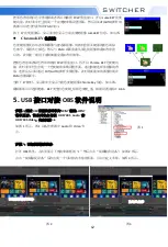 Preview for 14 page of DeviceWell HDS7105 User Manual