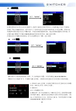 Preview for 16 page of DeviceWell HDS7105 User Manual