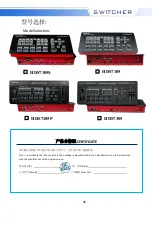 Preview for 43 page of DeviceWell HDS7105 User Manual