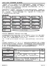 Предварительный просмотр 91 страницы DeVilbiss Healthcare SleepCube DV57 Series Manual