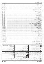 Предварительный просмотр 94 страницы DeVilbiss Healthcare SleepCube DV57 Series Manual