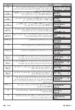 Предварительный просмотр 114 страницы DeVilbiss Healthcare SleepCube DV57 Series Manual