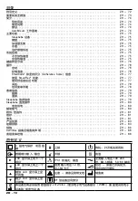 Предварительный просмотр 72 страницы DeVilbiss DV57 Series Manual