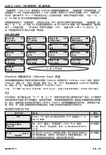 Предварительный просмотр 91 страницы DeVilbiss DV57 Series Manual