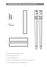 Preview for 63 page of Devon & Devon Claridge Assembly Instructions Manual