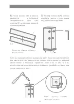 Preview for 67 page of Devon & Devon Claridge Assembly Instructions Manual