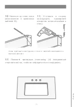 Предварительный просмотр 70 страницы Devon & Devon Claridge Assembly Instructions Manual