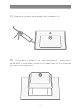 Предварительный просмотр 71 страницы Devon & Devon Claridge Assembly Instructions Manual