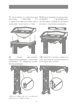 Preview for 47 page of Devon&Devon Angel Console Assembly Instructions Manual