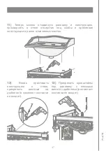 Preview for 48 page of Devon&Devon Angel Console Assembly Instructions Manual