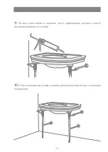 Предварительный просмотр 49 страницы Devon&Devon Empire Console Assembly Instructions Manual