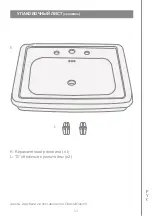 Предварительный просмотр 54 страницы Devon&Devon Etoile Console Assembly Instructions Manual