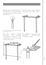 Предварительный просмотр 56 страницы Devon&Devon Etoile Console Assembly Instructions Manual