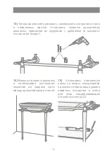 Предварительный просмотр 59 страницы Devon&Devon Etoile Console Assembly Instructions Manual