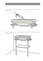 Предварительный просмотр 61 страницы Devon&Devon Etoile Console Assembly Instructions Manual