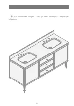 Предварительный просмотр 97 страницы Devon&Devon Jazz 3 Vanity Unit Assembly Instructions Manual