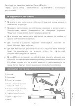 Preview for 42 page of Devon&Devon Marlene Assembly Instructions Manual