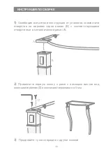 Preview for 45 page of Devon&Devon Marlene Assembly Instructions Manual