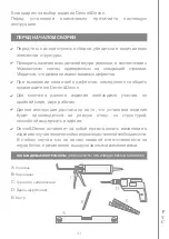 Preview for 42 page of Devon&Devon New Etoile Assembly Instructions Manual